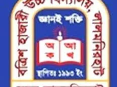 আমাদের মিশন (Mission)